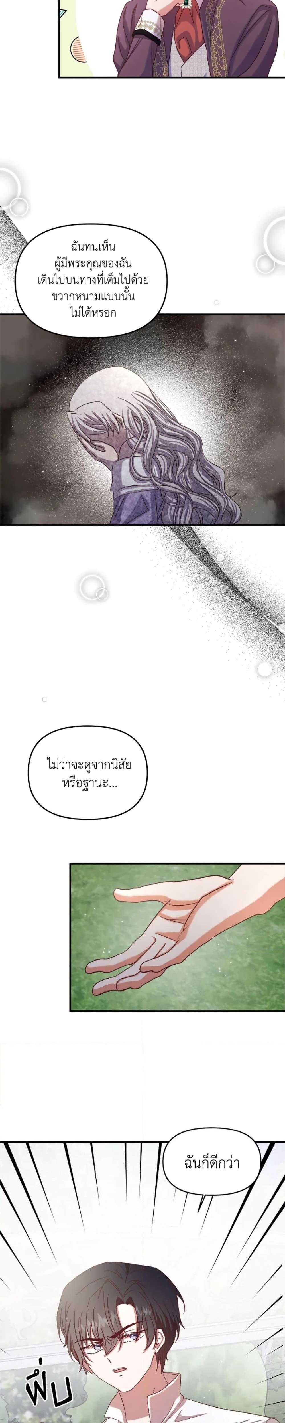 Manga-lc-com อ่านมังงะ อ่านการ์ตูน ออนไลน์ ฟรี I Didn’t Save You To Get Proposed To ตอนที่ 1 2 3 4 5 6 7 8 9 10 11 12 13 14 ฟรี ไม่มีโฆษณา Manga-lc - อ่าน มังงะ อ่าน การ์ตูน ออนไลน์ อ่านมังงะ ฟรี
