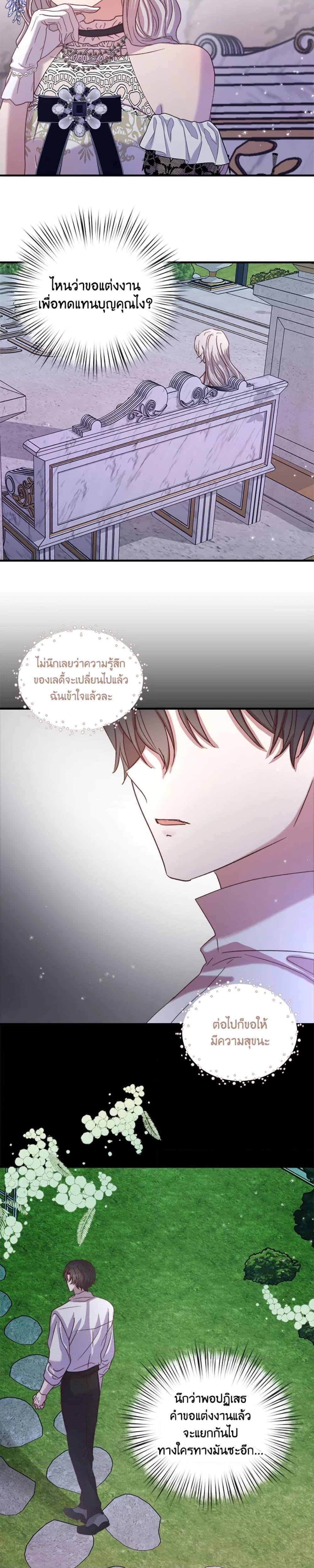 Manga-lc-com อ่านมังงะ อ่านการ์ตูน ออนไลน์ ฟรี I Didn’t Save You To Get Proposed To ตอนที่ 1 2 3 4 5 6 7 8 9 10 11 12 13 14 ฟรี ไม่มีโฆษณา Manga-lc - อ่าน มังงะ อ่าน การ์ตูน ออนไลน์ อ่านมังงะ ฟรี