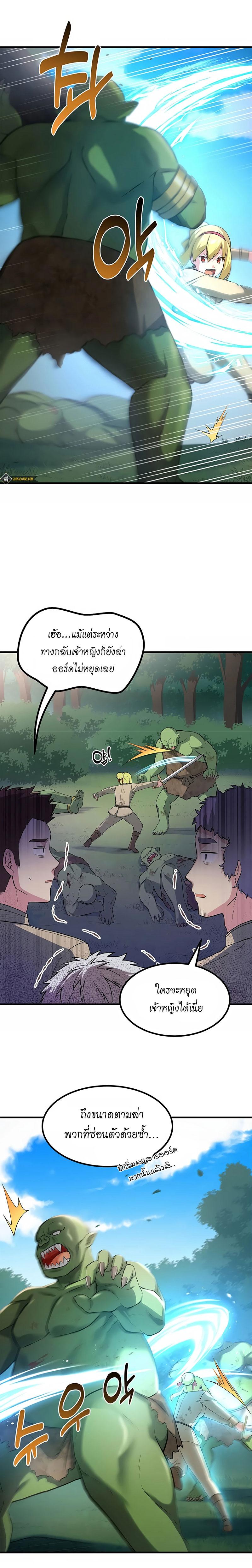 Manga-lc-com อ่านมังงะ อ่านการ์ตูน ออนไลน์ ฟรี How a Former Pro Takes Advantage by Doing an Easy Job ตอนที่ 1 2 3 4 5 6 7 8 9 10 11 12 13 14 ฟรี ไม่มีโฆษณา Manga-lc - อ่าน มังงะ อ่าน การ์ตูน ออนไลน์ อ่านมังงะ ฟรี