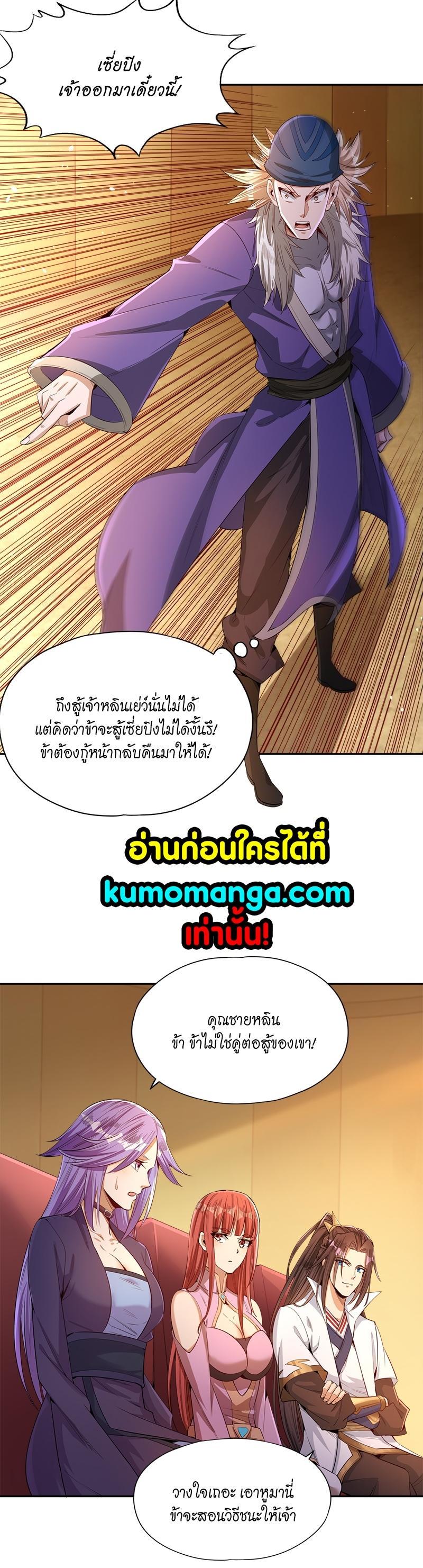 Manga-lc-com อ่านมังงะ อ่านการ์ตูน ออนไลน์ ฟรี The Time of Rebirth ตอนที่ 1 2 3 4 5 6 7 8 9 10 11 12 13 14 ฟรี ไม่มีโฆษณา Manga-lc - อ่าน มังงะ อ่าน การ์ตูน ออนไลน์ อ่านมังงะ ฟรี