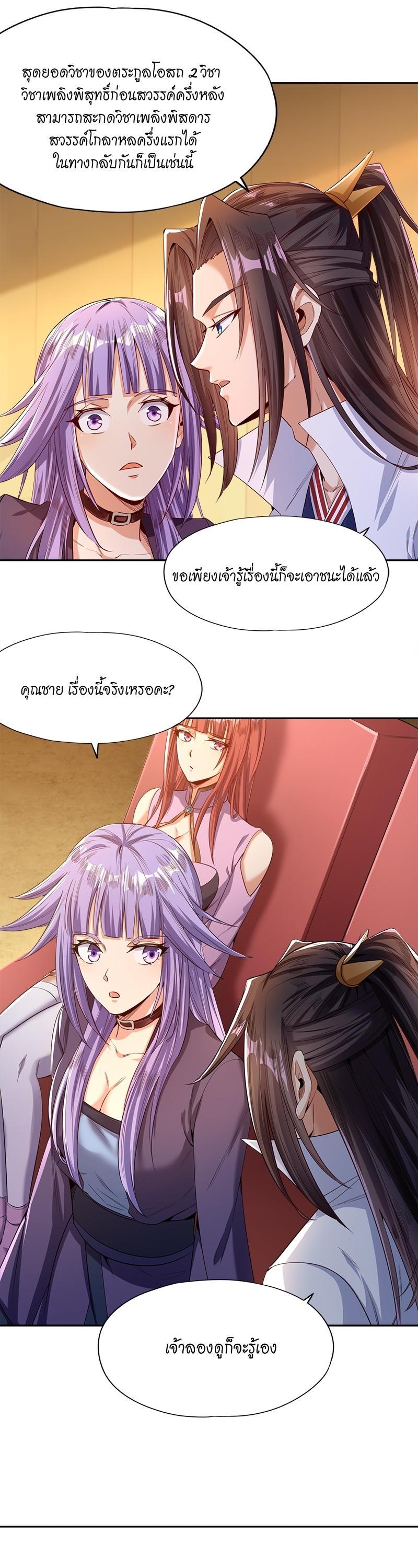 Manga-lc-com อ่านมังงะ อ่านการ์ตูน ออนไลน์ ฟรี The Time of Rebirth ตอนที่ 1 2 3 4 5 6 7 8 9 10 11 12 13 14 ฟรี ไม่มีโฆษณา Manga-lc - อ่าน มังงะ อ่าน การ์ตูน ออนไลน์ อ่านมังงะ ฟรี