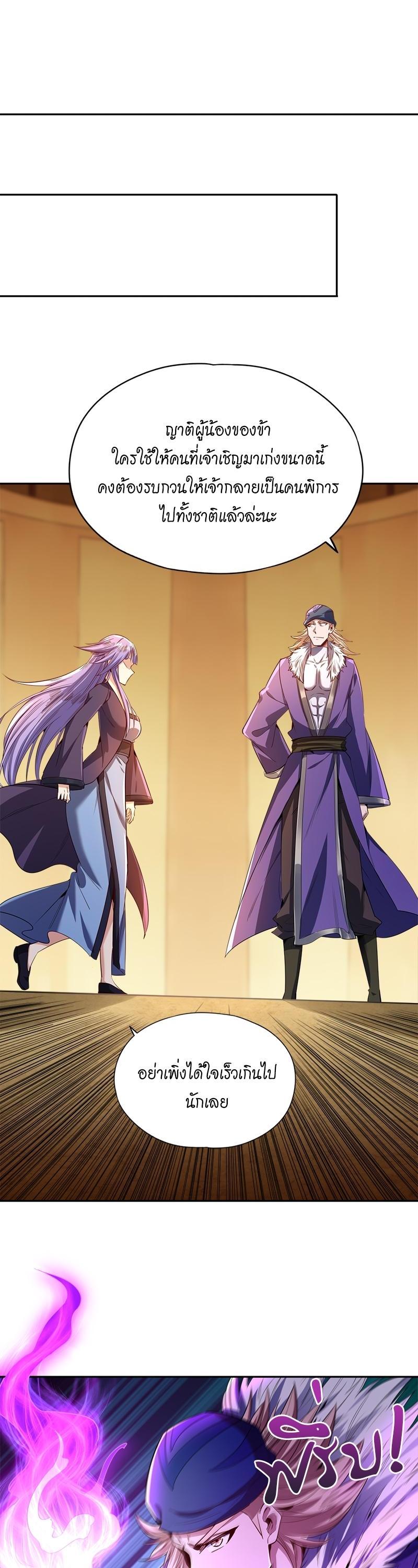 Manga-lc-com อ่านมังงะ อ่านการ์ตูน ออนไลน์ ฟรี The Time of Rebirth ตอนที่ 1 2 3 4 5 6 7 8 9 10 11 12 13 14 ฟรี ไม่มีโฆษณา Manga-lc - อ่าน มังงะ อ่าน การ์ตูน ออนไลน์ อ่านมังงะ ฟรี