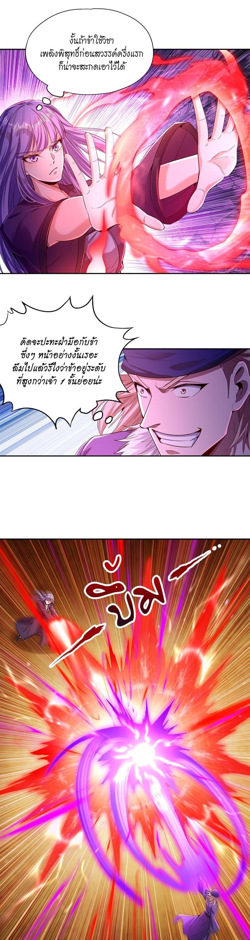 Manga-lc-com อ่านมังงะ อ่านการ์ตูน ออนไลน์ ฟรี The Time of Rebirth ตอนที่ 1 2 3 4 5 6 7 8 9 10 11 12 13 14 ฟรี ไม่มีโฆษณา Manga-lc - อ่าน มังงะ อ่าน การ์ตูน ออนไลน์ อ่านมังงะ ฟรี