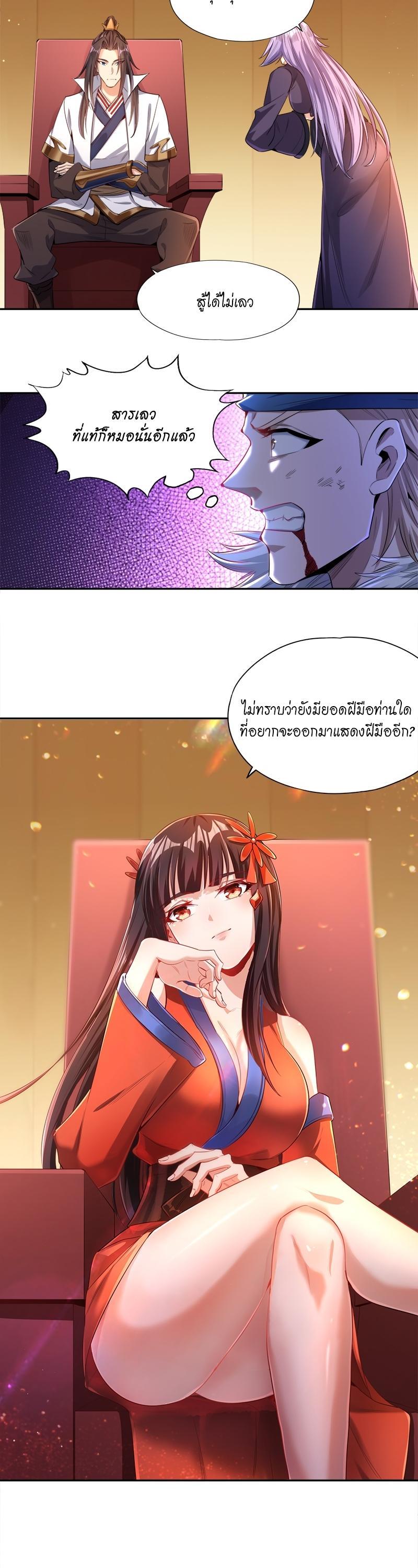 Manga-lc-com อ่านมังงะ อ่านการ์ตูน ออนไลน์ ฟรี The Time of Rebirth ตอนที่ 1 2 3 4 5 6 7 8 9 10 11 12 13 14 ฟรี ไม่มีโฆษณา Manga-lc - อ่าน มังงะ อ่าน การ์ตูน ออนไลน์ อ่านมังงะ ฟรี