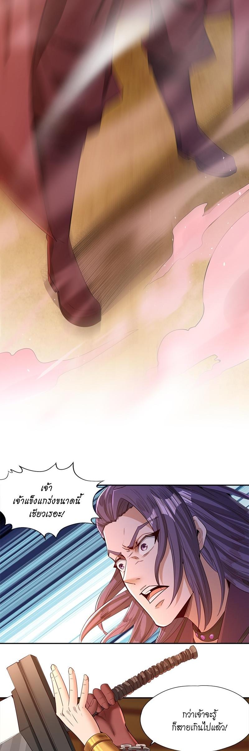 Manga-lc-com อ่านมังงะ อ่านการ์ตูน ออนไลน์ ฟรี The Time of Rebirth ตอนที่ 1 2 3 4 5 6 7 8 9 10 11 12 13 14 ฟรี ไม่มีโฆษณา Manga-lc - อ่าน มังงะ อ่าน การ์ตูน ออนไลน์ อ่านมังงะ ฟรี