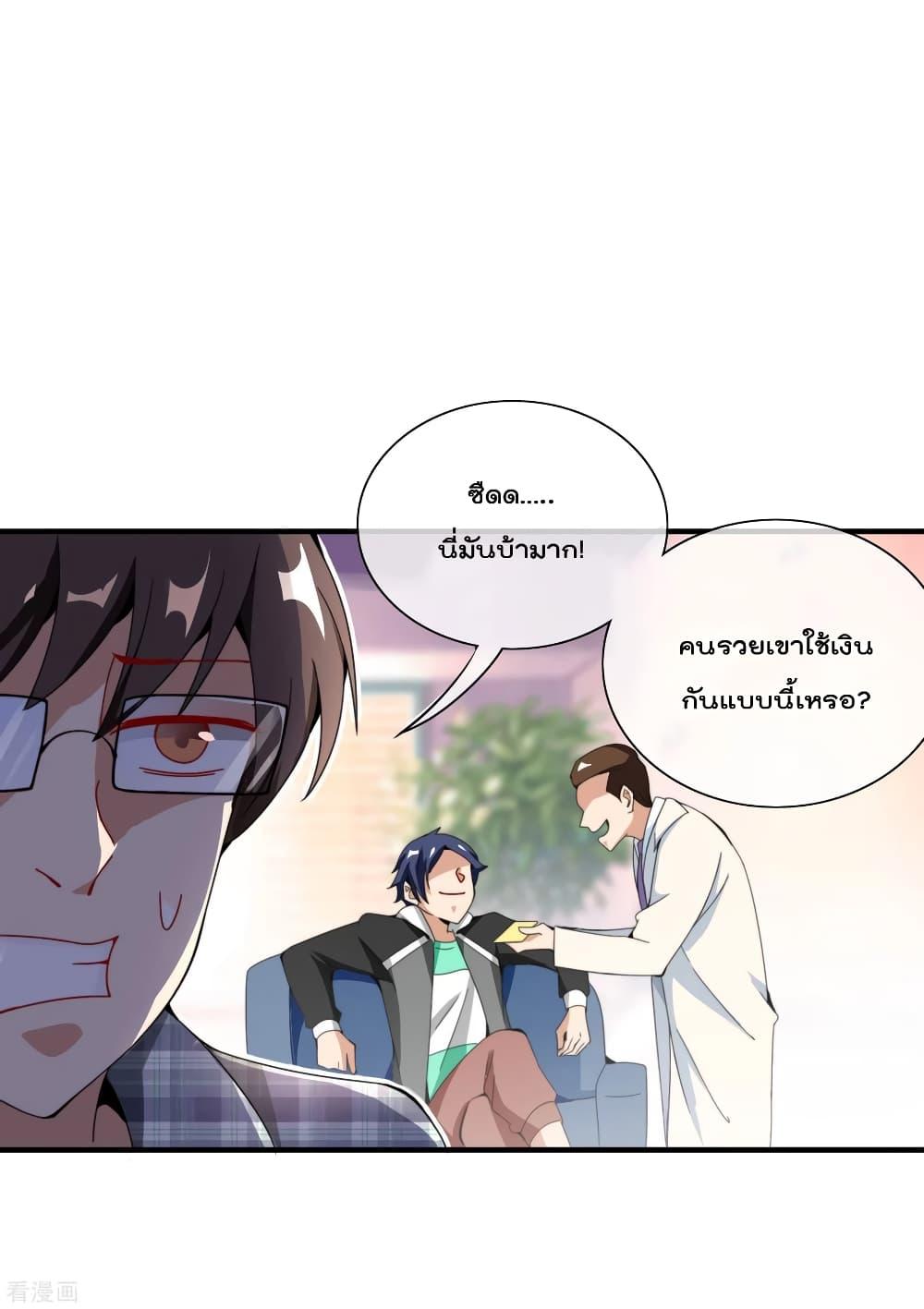 Manga-lc-com อ่านมังงะ อ่านการ์ตูน ออนไลน์ ฟรี I am The Richest in The World – ข้านี่แหละจะรวยที่สุดในโลก! ตอนที่ 1 2 3 4 5 6 7 8 9 10 11 12 13 14 ฟรี ไม่มีโฆษณา Manga-lc - อ่าน มังงะ อ่าน การ์ตูน ออนไลน์ อ่านมังงะ ฟรี