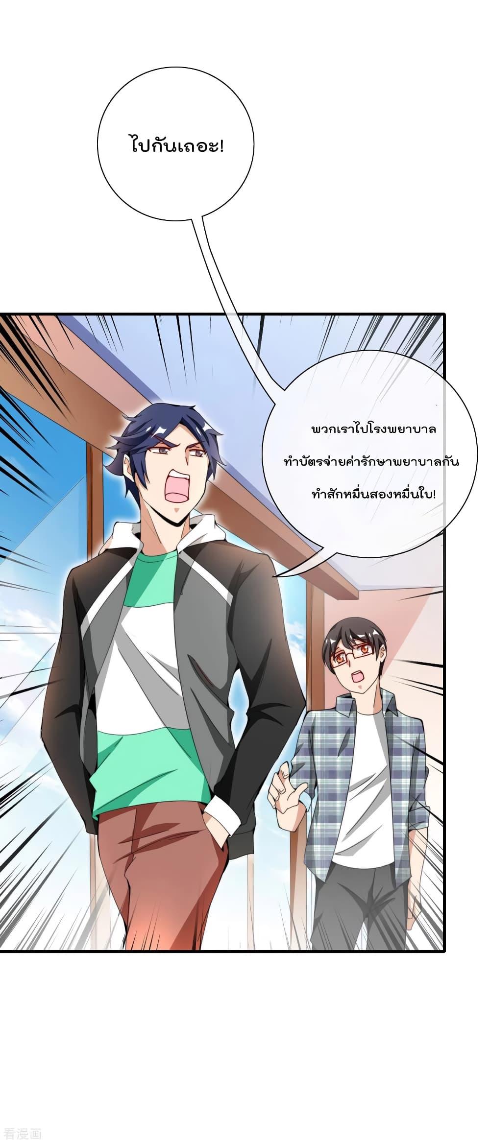 Manga-lc-com อ่านมังงะ อ่านการ์ตูน ออนไลน์ ฟรี I am The Richest in The World – ข้านี่แหละจะรวยที่สุดในโลก! ตอนที่ 1 2 3 4 5 6 7 8 9 10 11 12 13 14 ฟรี ไม่มีโฆษณา Manga-lc - อ่าน มังงะ อ่าน การ์ตูน ออนไลน์ อ่านมังงะ ฟรี