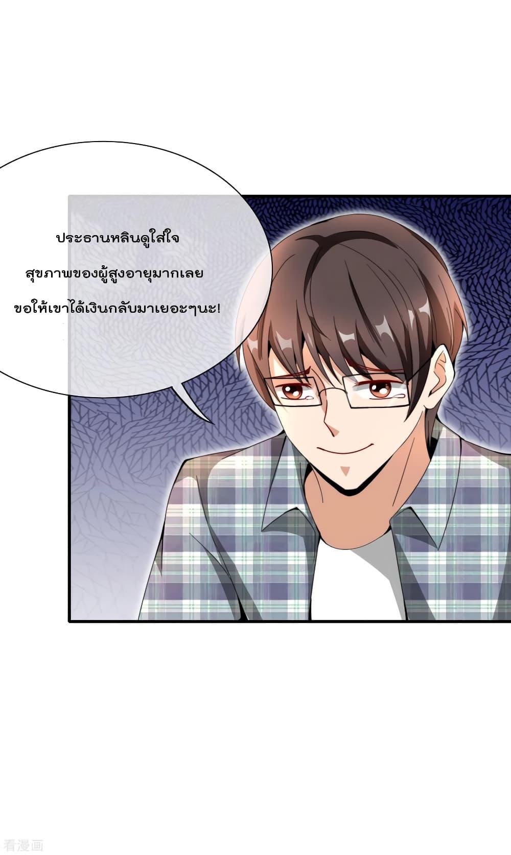 Manga-lc-com อ่านมังงะ อ่านการ์ตูน ออนไลน์ ฟรี I am The Richest in The World – ข้านี่แหละจะรวยที่สุดในโลก! ตอนที่ 1 2 3 4 5 6 7 8 9 10 11 12 13 14 ฟรี ไม่มีโฆษณา Manga-lc - อ่าน มังงะ อ่าน การ์ตูน ออนไลน์ อ่านมังงะ ฟรี