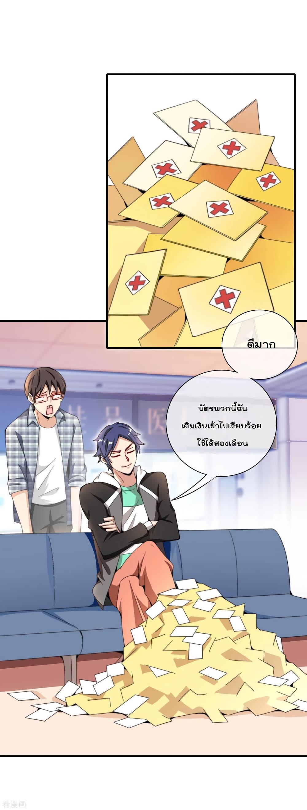 Manga-lc-com อ่านมังงะ อ่านการ์ตูน ออนไลน์ ฟรี I am The Richest in The World – ข้านี่แหละจะรวยที่สุดในโลก! ตอนที่ 1 2 3 4 5 6 7 8 9 10 11 12 13 14 ฟรี ไม่มีโฆษณา Manga-lc - อ่าน มังงะ อ่าน การ์ตูน ออนไลน์ อ่านมังงะ ฟรี