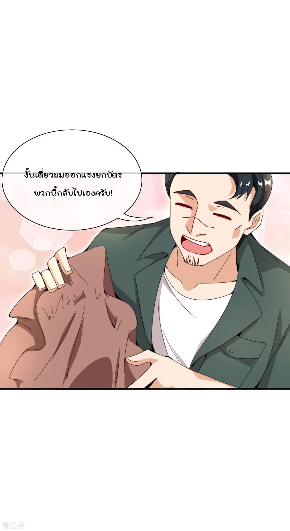 Manga-lc-com อ่านมังงะ อ่านการ์ตูน ออนไลน์ ฟรี I am The Richest in The World – ข้านี่แหละจะรวยที่สุดในโลก! ตอนที่ 1 2 3 4 5 6 7 8 9 10 11 12 13 14 ฟรี ไม่มีโฆษณา Manga-lc - อ่าน มังงะ อ่าน การ์ตูน ออนไลน์ อ่านมังงะ ฟรี