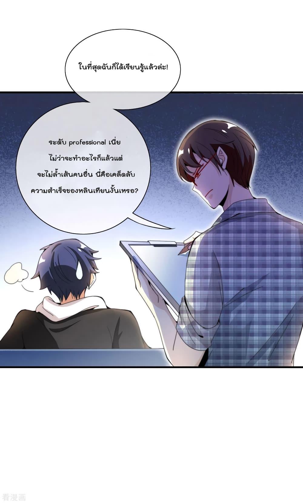 Manga-lc-com อ่านมังงะ อ่านการ์ตูน ออนไลน์ ฟรี I am The Richest in The World – ข้านี่แหละจะรวยที่สุดในโลก! ตอนที่ 1 2 3 4 5 6 7 8 9 10 11 12 13 14 ฟรี ไม่มีโฆษณา Manga-lc - อ่าน มังงะ อ่าน การ์ตูน ออนไลน์ อ่านมังงะ ฟรี