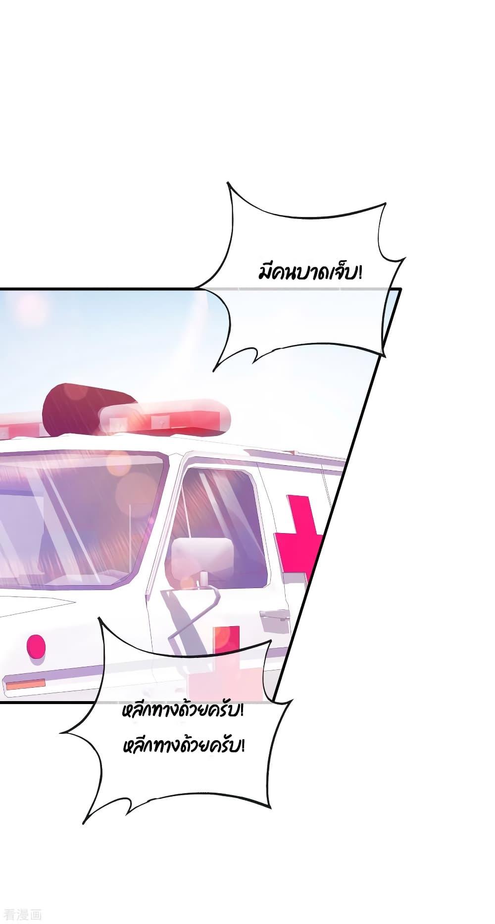 Manga-lc-com อ่านมังงะ อ่านการ์ตูน ออนไลน์ ฟรี I am The Richest in The World – ข้านี่แหละจะรวยที่สุดในโลก! ตอนที่ 1 2 3 4 5 6 7 8 9 10 11 12 13 14 ฟรี ไม่มีโฆษณา Manga-lc - อ่าน มังงะ อ่าน การ์ตูน ออนไลน์ อ่านมังงะ ฟรี