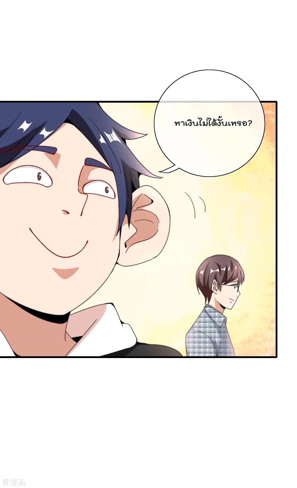 Manga-lc-com อ่านมังงะ อ่านการ์ตูน ออนไลน์ ฟรี I am The Richest in The World – ข้านี่แหละจะรวยที่สุดในโลก! ตอนที่ 1 2 3 4 5 6 7 8 9 10 11 12 13 14 ฟรี ไม่มีโฆษณา Manga-lc - อ่าน มังงะ อ่าน การ์ตูน ออนไลน์ อ่านมังงะ ฟรี