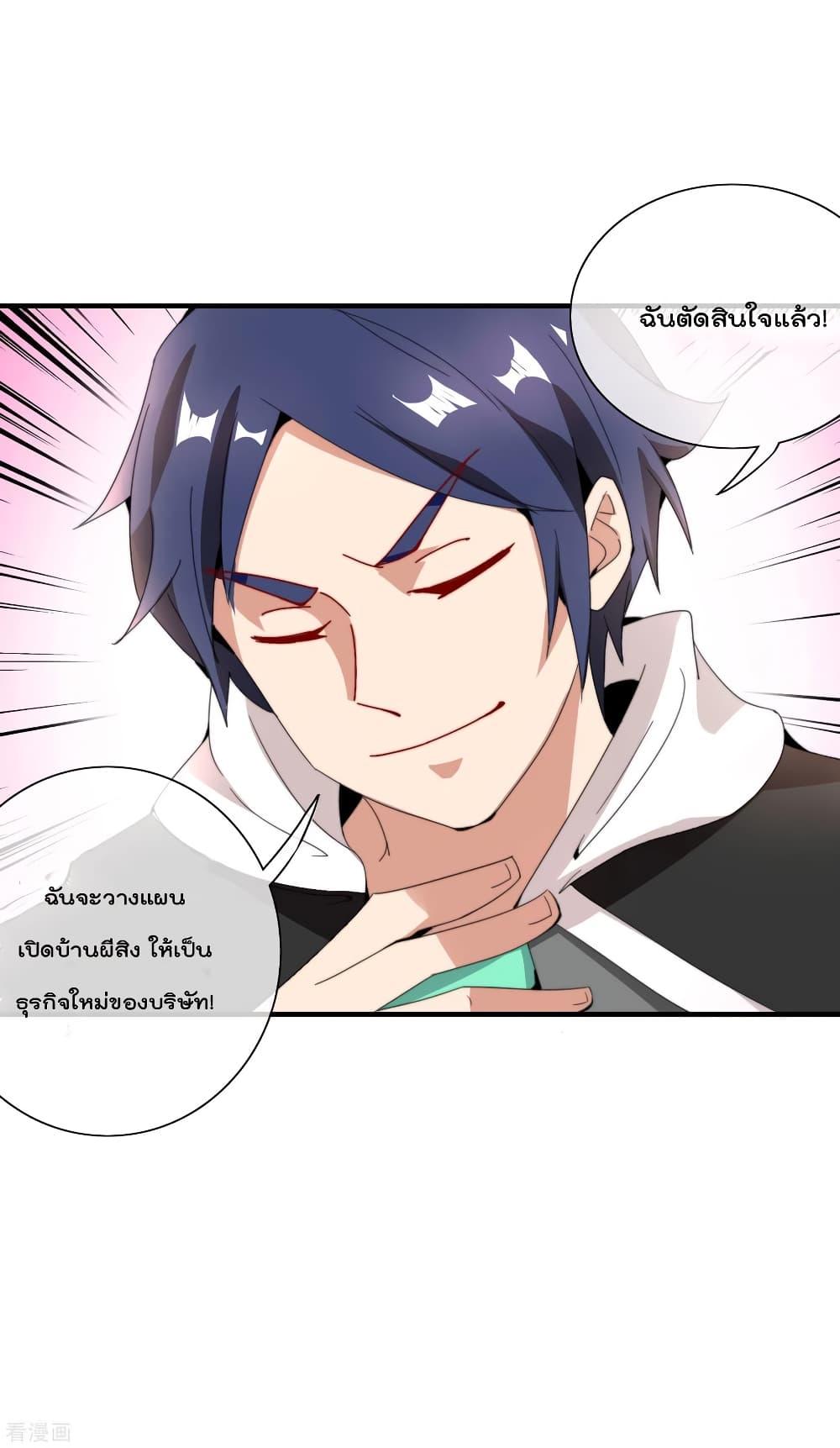 Manga-lc-com อ่านมังงะ อ่านการ์ตูน ออนไลน์ ฟรี I am The Richest in The World – ข้านี่แหละจะรวยที่สุดในโลก! ตอนที่ 1 2 3 4 5 6 7 8 9 10 11 12 13 14 ฟรี ไม่มีโฆษณา Manga-lc - อ่าน มังงะ อ่าน การ์ตูน ออนไลน์ อ่านมังงะ ฟรี