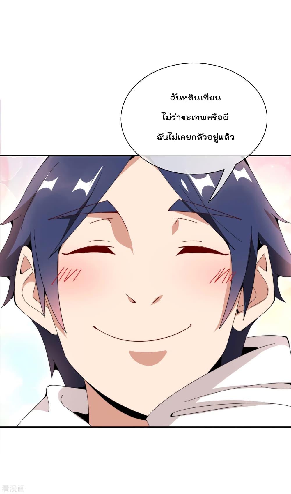 Manga-lc-com อ่านมังงะ อ่านการ์ตูน ออนไลน์ ฟรี I am The Richest in The World – ข้านี่แหละจะรวยที่สุดในโลก! ตอนที่ 1 2 3 4 5 6 7 8 9 10 11 12 13 14 ฟรี ไม่มีโฆษณา Manga-lc - อ่าน มังงะ อ่าน การ์ตูน ออนไลน์ อ่านมังงะ ฟรี