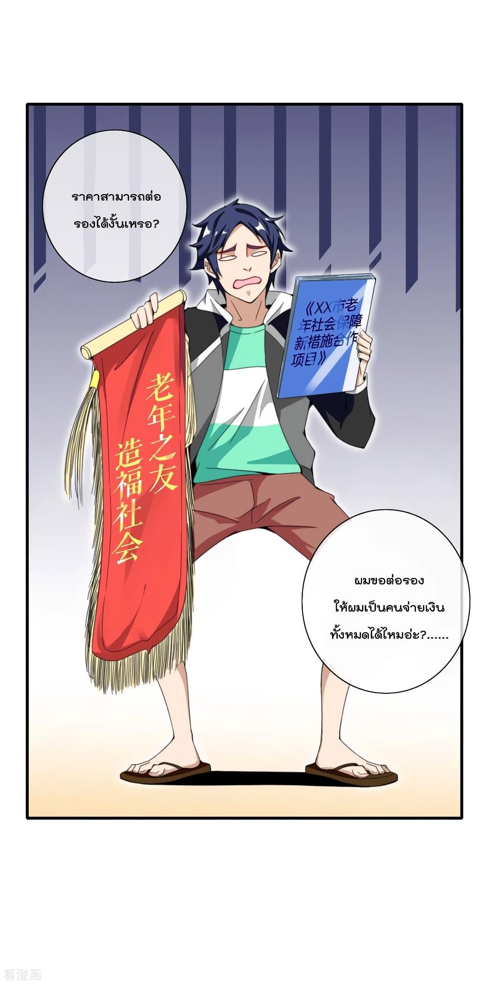Manga-lc-com อ่านมังงะ อ่านการ์ตูน ออนไลน์ ฟรี I am The Richest in The World – ข้านี่แหละจะรวยที่สุดในโลก! ตอนที่ 1 2 3 4 5 6 7 8 9 10 11 12 13 14 ฟรี ไม่มีโฆษณา Manga-lc - อ่าน มังงะ อ่าน การ์ตูน ออนไลน์ อ่านมังงะ ฟรี