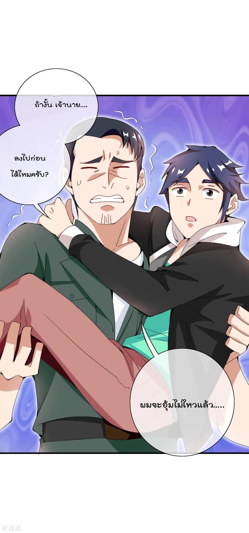 Manga-lc-com อ่านมังงะ อ่านการ์ตูน ออนไลน์ ฟรี I am The Richest in The World – ข้านี่แหละจะรวยที่สุดในโลก! ตอนที่ 1 2 3 4 5 6 7 8 9 10 11 12 13 14 ฟรี ไม่มีโฆษณา Manga-lc - อ่าน มังงะ อ่าน การ์ตูน ออนไลน์ อ่านมังงะ ฟรี