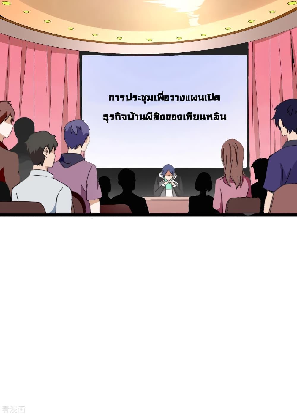 Manga-lc-com อ่านมังงะ อ่านการ์ตูน ออนไลน์ ฟรี I am The Richest in The World – ข้านี่แหละจะรวยที่สุดในโลก! ตอนที่ 1 2 3 4 5 6 7 8 9 10 11 12 13 14 ฟรี ไม่มีโฆษณา Manga-lc - อ่าน มังงะ อ่าน การ์ตูน ออนไลน์ อ่านมังงะ ฟรี