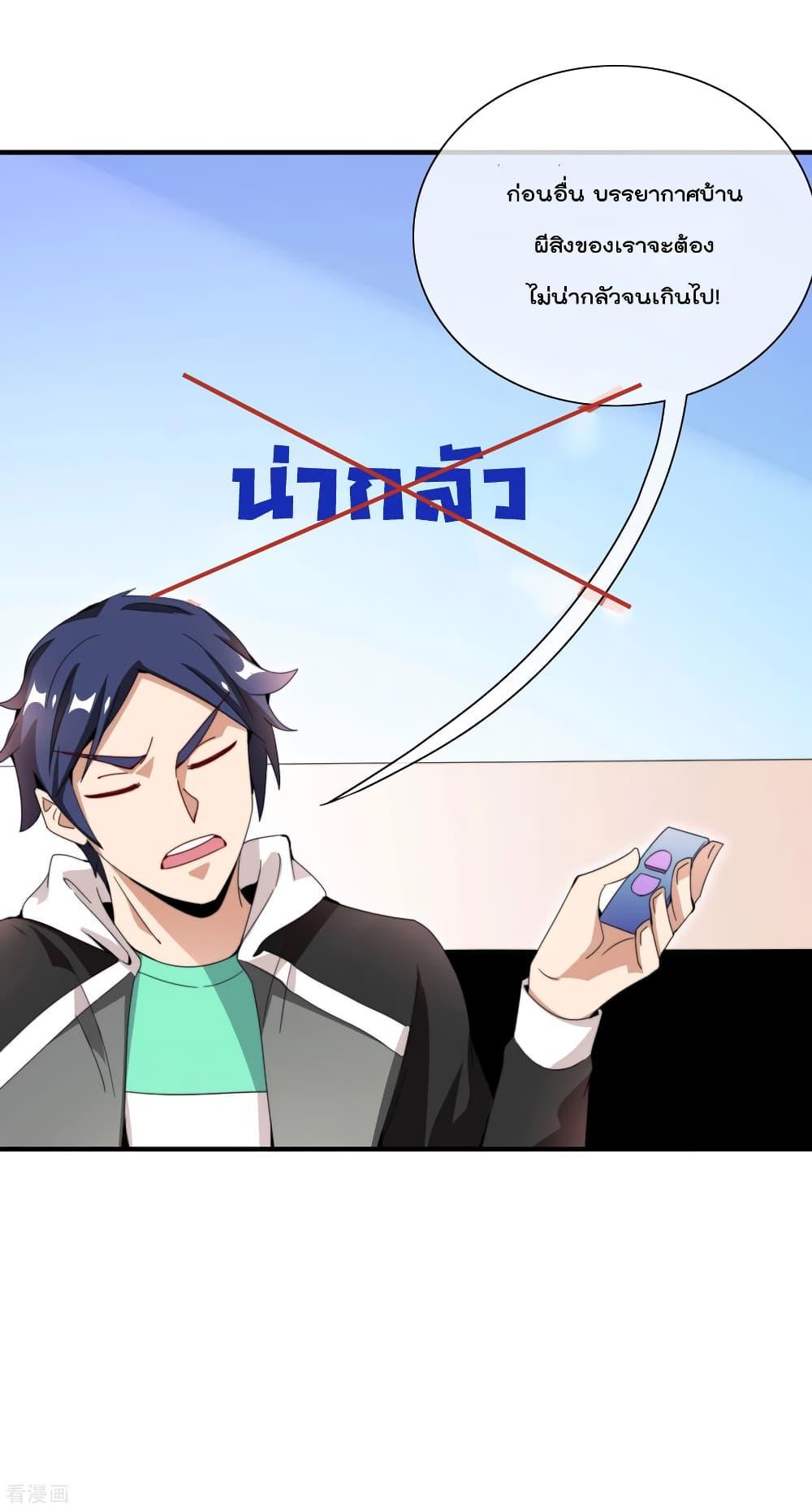 Manga-lc-com อ่านมังงะ อ่านการ์ตูน ออนไลน์ ฟรี I am The Richest in The World – ข้านี่แหละจะรวยที่สุดในโลก! ตอนที่ 1 2 3 4 5 6 7 8 9 10 11 12 13 14 ฟรี ไม่มีโฆษณา Manga-lc - อ่าน มังงะ อ่าน การ์ตูน ออนไลน์ อ่านมังงะ ฟรี