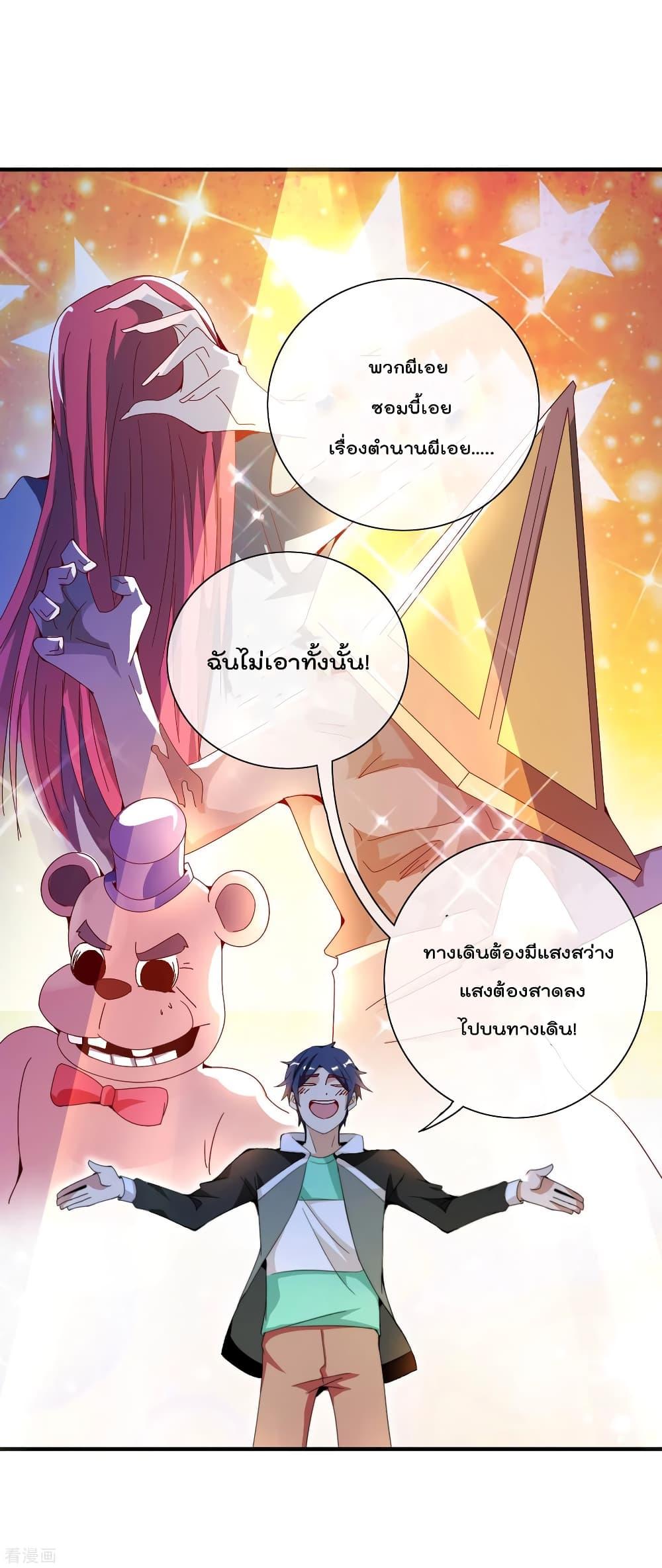 Manga-lc-com อ่านมังงะ อ่านการ์ตูน ออนไลน์ ฟรี I am The Richest in The World – ข้านี่แหละจะรวยที่สุดในโลก! ตอนที่ 1 2 3 4 5 6 7 8 9 10 11 12 13 14 ฟรี ไม่มีโฆษณา Manga-lc - อ่าน มังงะ อ่าน การ์ตูน ออนไลน์ อ่านมังงะ ฟรี