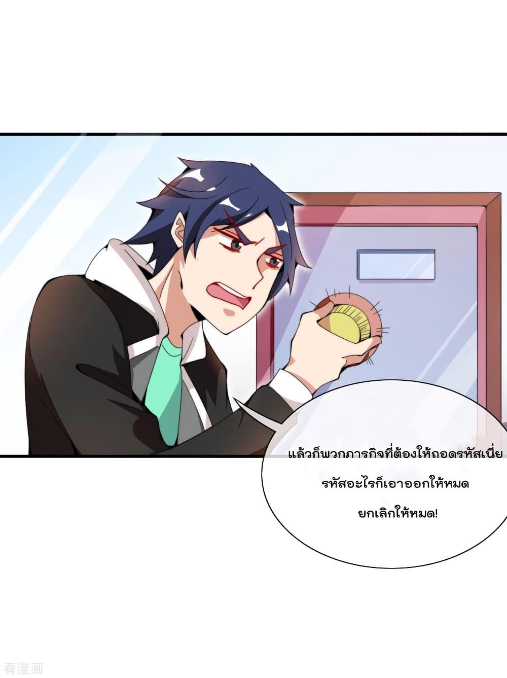 Manga-lc-com อ่านมังงะ อ่านการ์ตูน ออนไลน์ ฟรี I am The Richest in The World – ข้านี่แหละจะรวยที่สุดในโลก! ตอนที่ 1 2 3 4 5 6 7 8 9 10 11 12 13 14 ฟรี ไม่มีโฆษณา Manga-lc - อ่าน มังงะ อ่าน การ์ตูน ออนไลน์ อ่านมังงะ ฟรี