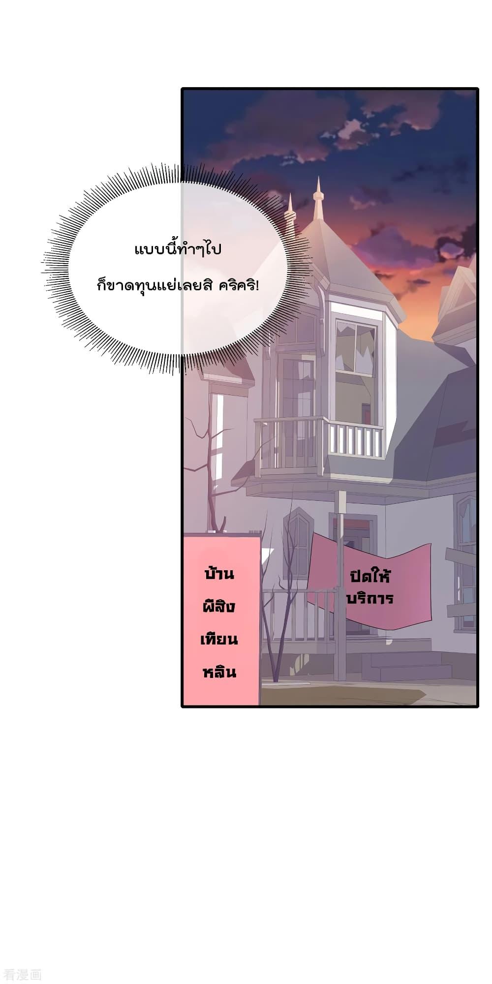 Manga-lc-com อ่านมังงะ อ่านการ์ตูน ออนไลน์ ฟรี I am The Richest in The World – ข้านี่แหละจะรวยที่สุดในโลก! ตอนที่ 1 2 3 4 5 6 7 8 9 10 11 12 13 14 ฟรี ไม่มีโฆษณา Manga-lc - อ่าน มังงะ อ่าน การ์ตูน ออนไลน์ อ่านมังงะ ฟรี