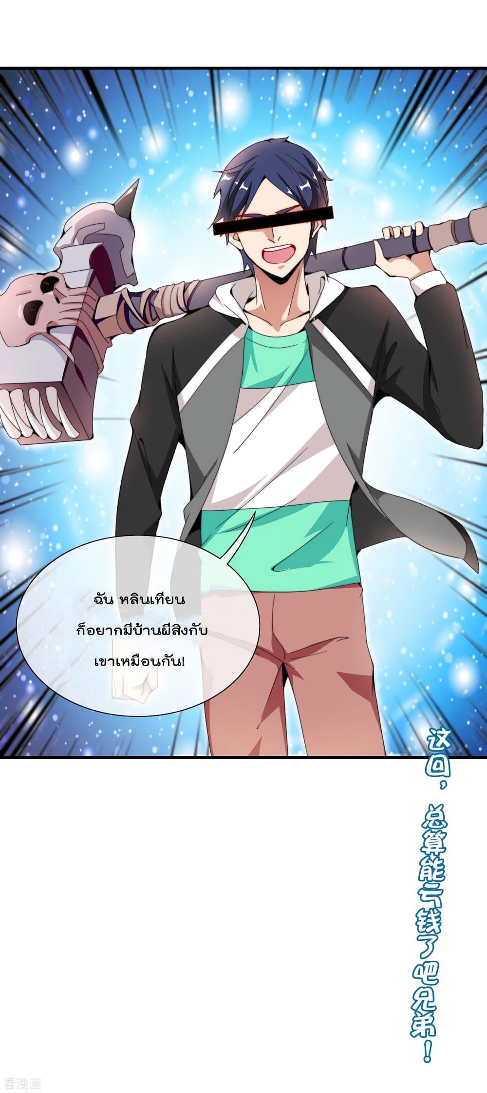 Manga-lc-com อ่านมังงะ อ่านการ์ตูน ออนไลน์ ฟรี I am The Richest in The World – ข้านี่แหละจะรวยที่สุดในโลก! ตอนที่ 1 2 3 4 5 6 7 8 9 10 11 12 13 14 ฟรี ไม่มีโฆษณา Manga-lc - อ่าน มังงะ อ่าน การ์ตูน ออนไลน์ อ่านมังงะ ฟรี