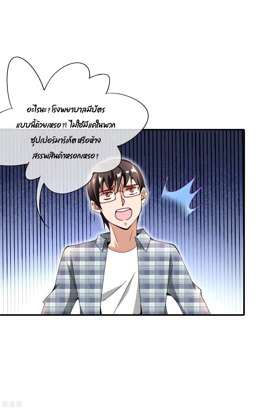 Manga-lc-com อ่านมังงะ อ่านการ์ตูน ออนไลน์ ฟรี I am The Richest in The World – ข้านี่แหละจะรวยที่สุดในโลก! ตอนที่ 1 2 3 4 5 6 7 8 9 10 11 12 13 14 ฟรี ไม่มีโฆษณา Manga-lc - อ่าน มังงะ อ่าน การ์ตูน ออนไลน์ อ่านมังงะ ฟรี