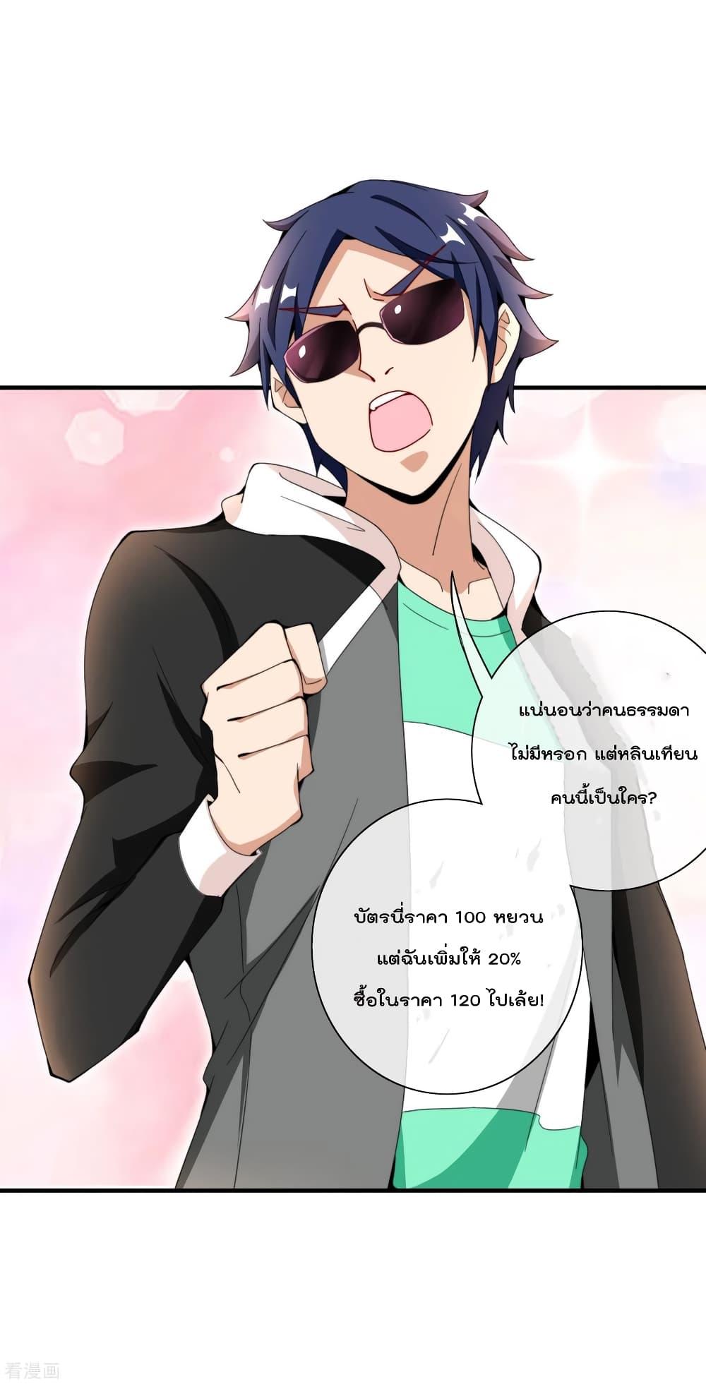 Manga-lc-com อ่านมังงะ อ่านการ์ตูน ออนไลน์ ฟรี I am The Richest in The World – ข้านี่แหละจะรวยที่สุดในโลก! ตอนที่ 1 2 3 4 5 6 7 8 9 10 11 12 13 14 ฟรี ไม่มีโฆษณา Manga-lc - อ่าน มังงะ อ่าน การ์ตูน ออนไลน์ อ่านมังงะ ฟรี