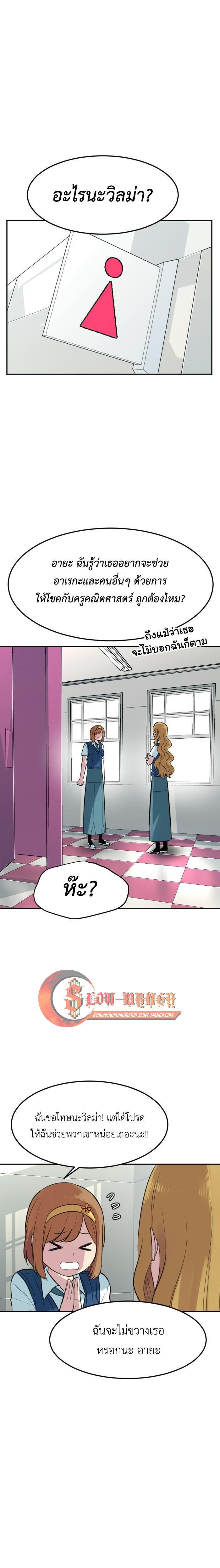 Manga-lc-com อ่านมังงะ อ่านการ์ตูน ออนไลน์ ฟรี GoodBad Fortune ตอนที่ 1 2 3 4 5 6 7 8 9 10 11 12 13 14 ฟรี ไม่มีโฆษณา Manga-lc - อ่าน มังงะ อ่าน การ์ตูน ออนไลน์ อ่านมังงะ ฟรี