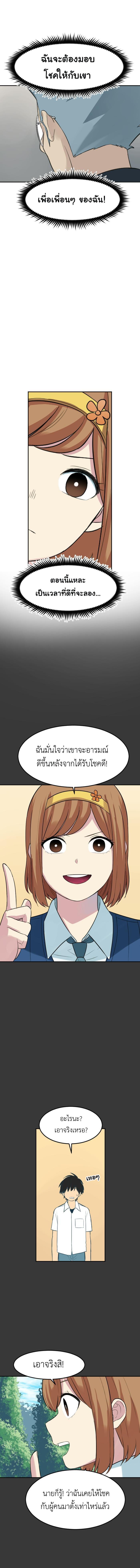 Manga-lc-com อ่านมังงะ อ่านการ์ตูน ออนไลน์ ฟรี GoodBad Fortune ตอนที่ 1 2 3 4 5 6 7 8 9 10 11 12 13 14 ฟรี ไม่มีโฆษณา Manga-lc - อ่าน มังงะ อ่าน การ์ตูน ออนไลน์ อ่านมังงะ ฟรี