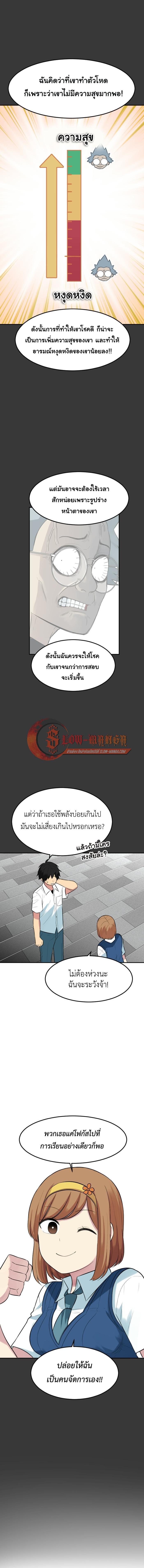 Manga-lc-com อ่านมังงะ อ่านการ์ตูน ออนไลน์ ฟรี GoodBad Fortune ตอนที่ 1 2 3 4 5 6 7 8 9 10 11 12 13 14 ฟรี ไม่มีโฆษณา Manga-lc - อ่าน มังงะ อ่าน การ์ตูน ออนไลน์ อ่านมังงะ ฟรี