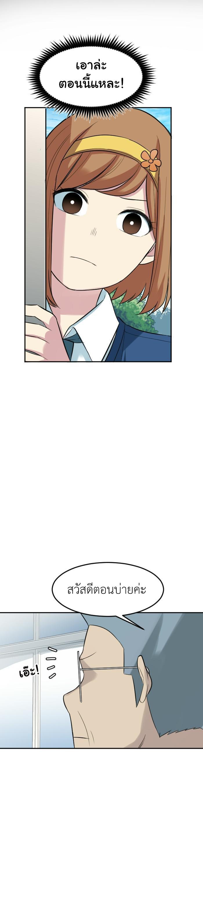 Manga-lc-com อ่านมังงะ อ่านการ์ตูน ออนไลน์ ฟรี GoodBad Fortune ตอนที่ 1 2 3 4 5 6 7 8 9 10 11 12 13 14 ฟรี ไม่มีโฆษณา Manga-lc - อ่าน มังงะ อ่าน การ์ตูน ออนไลน์ อ่านมังงะ ฟรี