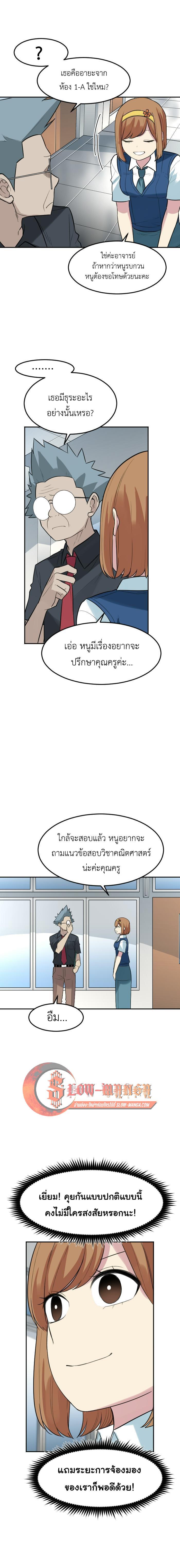 Manga-lc-com อ่านมังงะ อ่านการ์ตูน ออนไลน์ ฟรี GoodBad Fortune ตอนที่ 1 2 3 4 5 6 7 8 9 10 11 12 13 14 ฟรี ไม่มีโฆษณา Manga-lc - อ่าน มังงะ อ่าน การ์ตูน ออนไลน์ อ่านมังงะ ฟรี