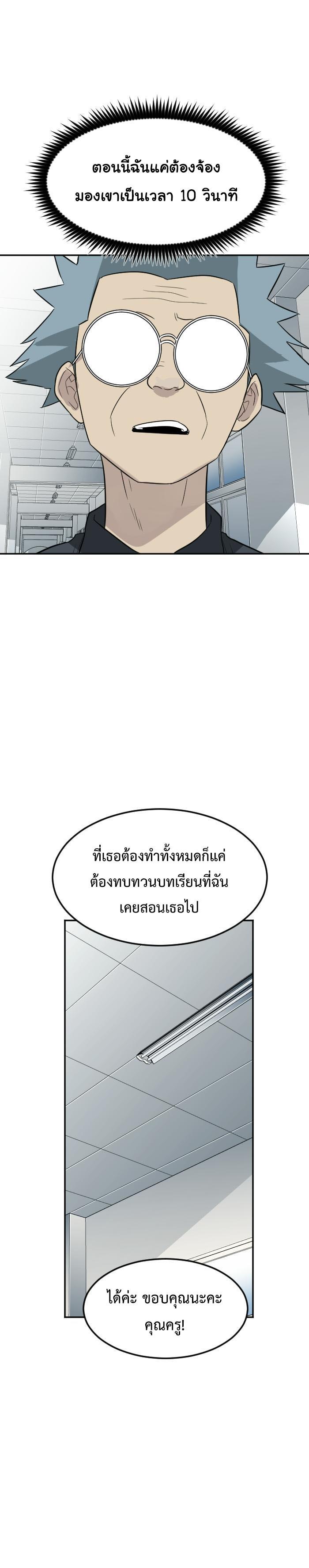 Manga-lc-com อ่านมังงะ อ่านการ์ตูน ออนไลน์ ฟรี GoodBad Fortune ตอนที่ 1 2 3 4 5 6 7 8 9 10 11 12 13 14 ฟรี ไม่มีโฆษณา Manga-lc - อ่าน มังงะ อ่าน การ์ตูน ออนไลน์ อ่านมังงะ ฟรี