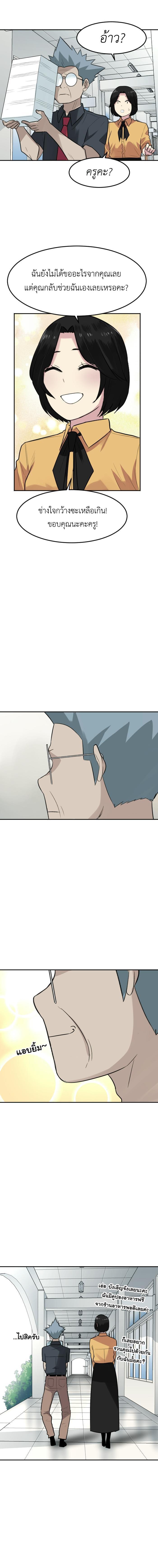 Manga-lc-com อ่านมังงะ อ่านการ์ตูน ออนไลน์ ฟรี GoodBad Fortune ตอนที่ 1 2 3 4 5 6 7 8 9 10 11 12 13 14 ฟรี ไม่มีโฆษณา Manga-lc - อ่าน มังงะ อ่าน การ์ตูน ออนไลน์ อ่านมังงะ ฟรี