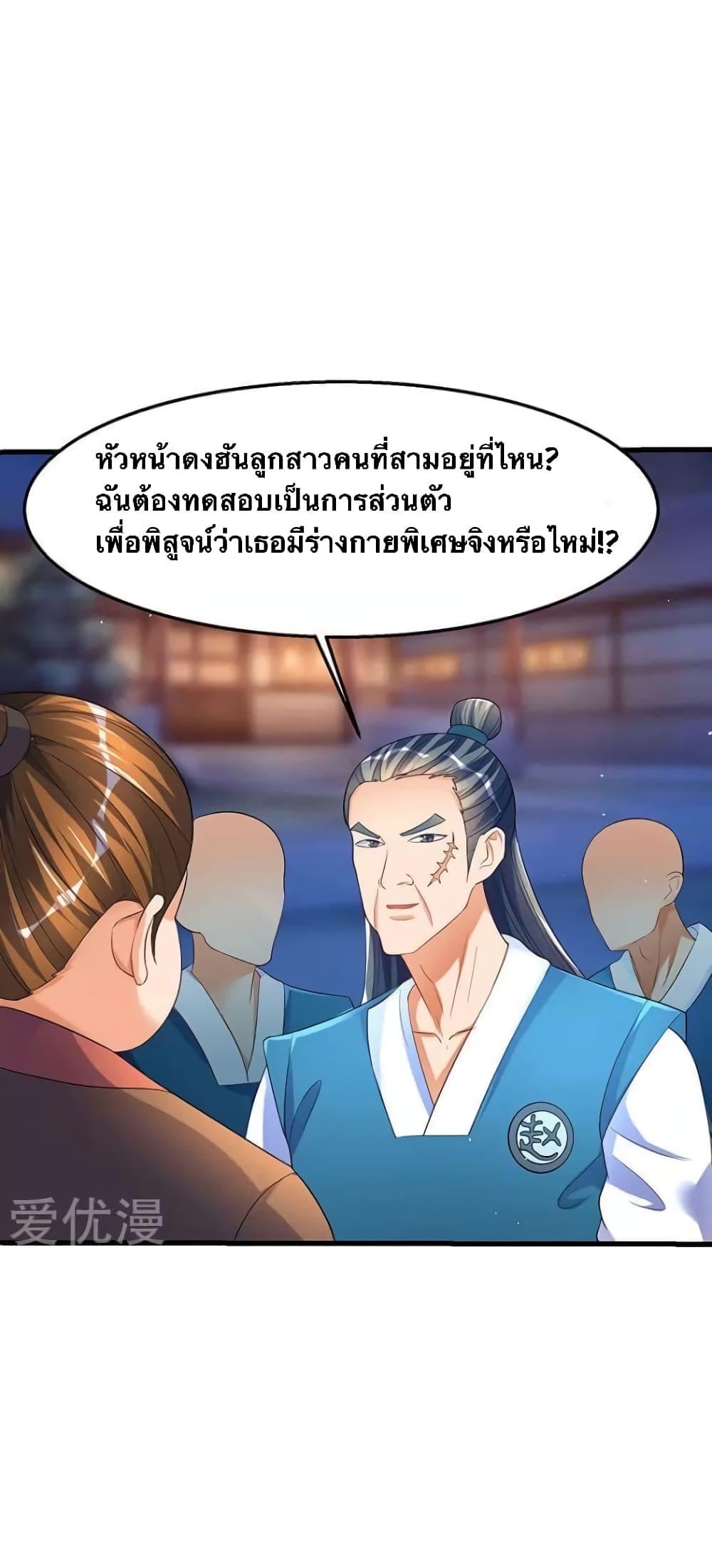 Manga-lc-com อ่านมังงะ อ่านการ์ตูน ออนไลน์ ฟรี Strongest Leveling ตอนที่ 1 2 3 4 5 6 7 8 9 10 11 12 13 14 ฟรี ไม่มีโฆษณา Manga-lc - อ่าน มังงะ อ่าน การ์ตูน ออนไลน์ อ่านมังงะ ฟรี