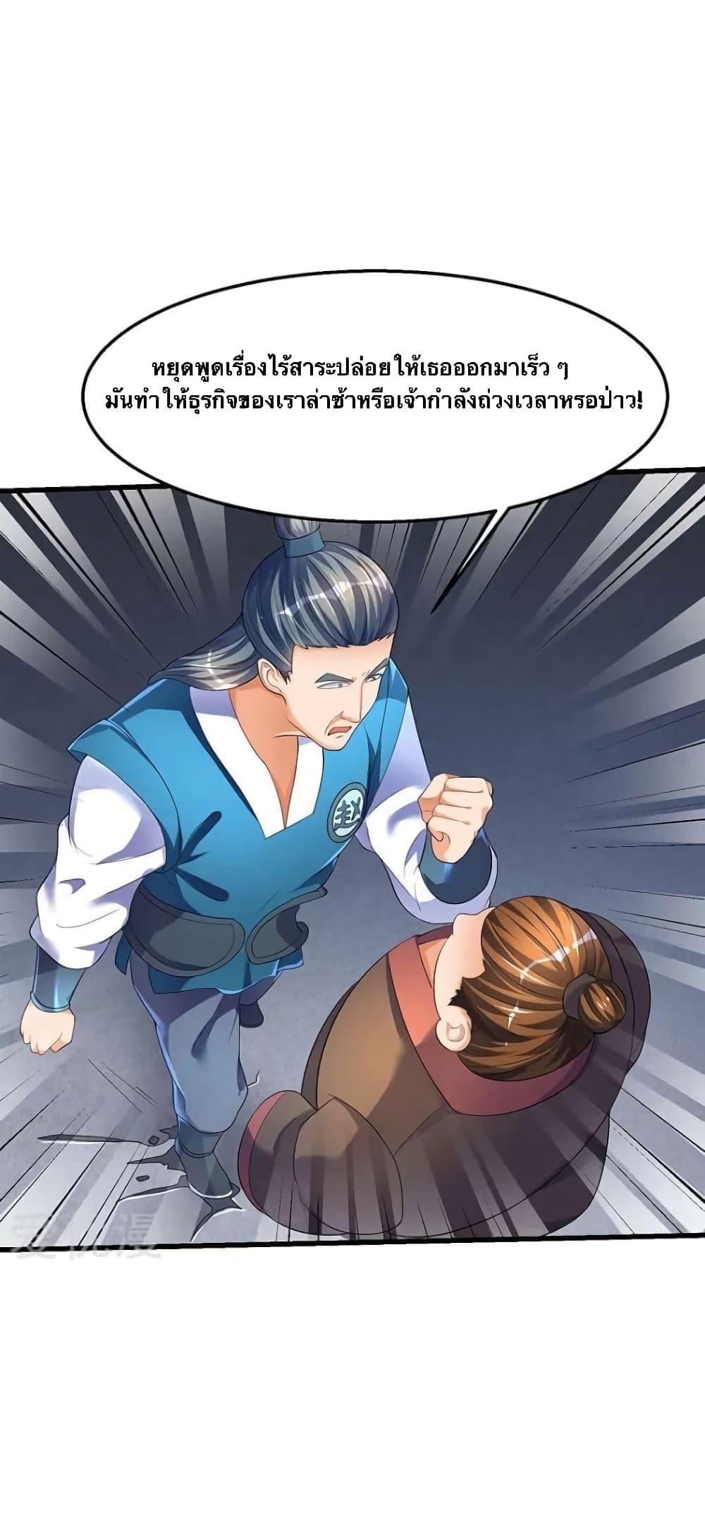 Manga-lc-com อ่านมังงะ อ่านการ์ตูน ออนไลน์ ฟรี Strongest Leveling ตอนที่ 1 2 3 4 5 6 7 8 9 10 11 12 13 14 ฟรี ไม่มีโฆษณา Manga-lc - อ่าน มังงะ อ่าน การ์ตูน ออนไลน์ อ่านมังงะ ฟรี