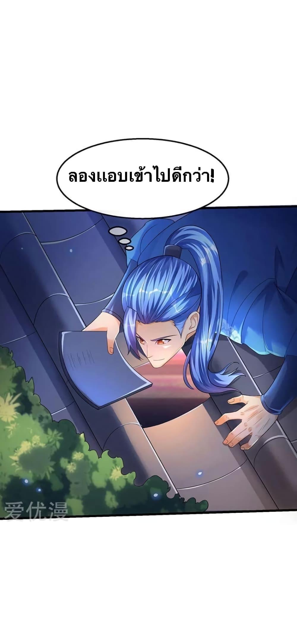 Manga-lc-com อ่านมังงะ อ่านการ์ตูน ออนไลน์ ฟรี Strongest Leveling ตอนที่ 1 2 3 4 5 6 7 8 9 10 11 12 13 14 ฟรี ไม่มีโฆษณา Manga-lc - อ่าน มังงะ อ่าน การ์ตูน ออนไลน์ อ่านมังงะ ฟรี