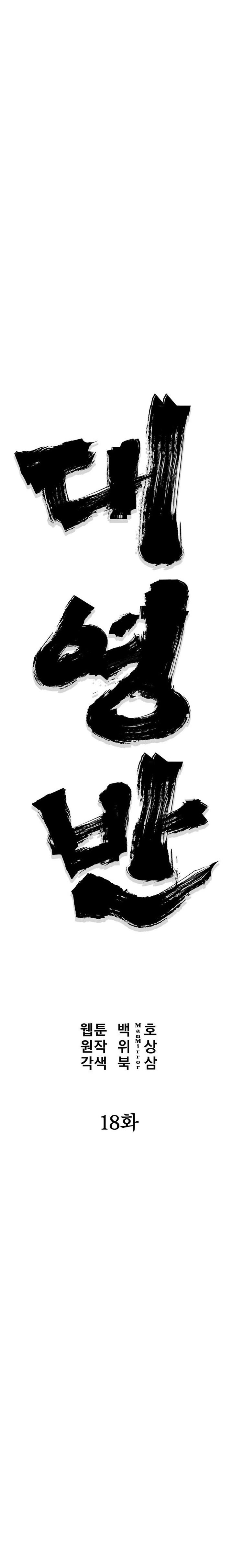 Manga-lc-com อ่านมังงะ อ่านการ์ตูน ออนไลน์ ฟรี Grand General ตอนที่ 1 2 3 4 5 6 7 8 9 10 11 12 13 14 ฟรี ไม่มีโฆษณา Manga-lc - อ่าน มังงะ อ่าน การ์ตูน ออนไลน์ อ่านมังงะ ฟรี