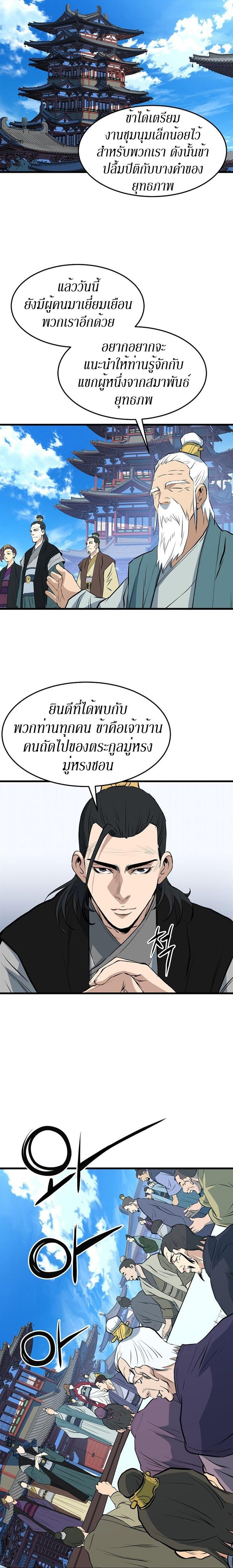 Manga-lc-com อ่านมังงะ อ่านการ์ตูน ออนไลน์ ฟรี Grand General ตอนที่ 1 2 3 4 5 6 7 8 9 10 11 12 13 14 ฟรี ไม่มีโฆษณา Manga-lc - อ่าน มังงะ อ่าน การ์ตูน ออนไลน์ อ่านมังงะ ฟรี