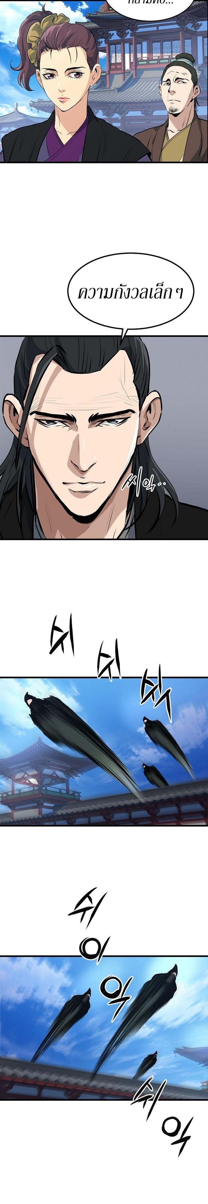 Manga-lc-com อ่านมังงะ อ่านการ์ตูน ออนไลน์ ฟรี Grand General ตอนที่ 1 2 3 4 5 6 7 8 9 10 11 12 13 14 ฟรี ไม่มีโฆษณา Manga-lc - อ่าน มังงะ อ่าน การ์ตูน ออนไลน์ อ่านมังงะ ฟรี