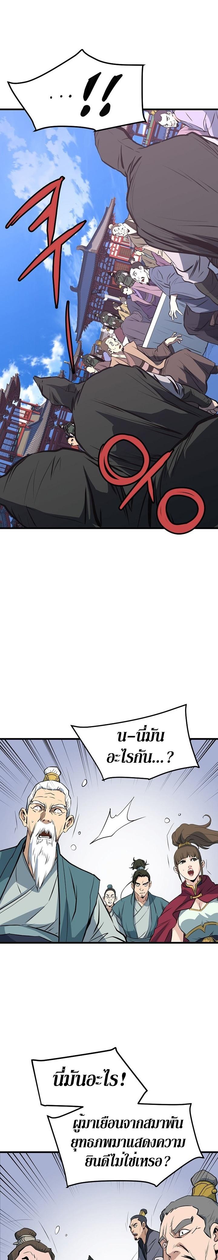 Manga-lc-com อ่านมังงะ อ่านการ์ตูน ออนไลน์ ฟรี Grand General ตอนที่ 1 2 3 4 5 6 7 8 9 10 11 12 13 14 ฟรี ไม่มีโฆษณา Manga-lc - อ่าน มังงะ อ่าน การ์ตูน ออนไลน์ อ่านมังงะ ฟรี