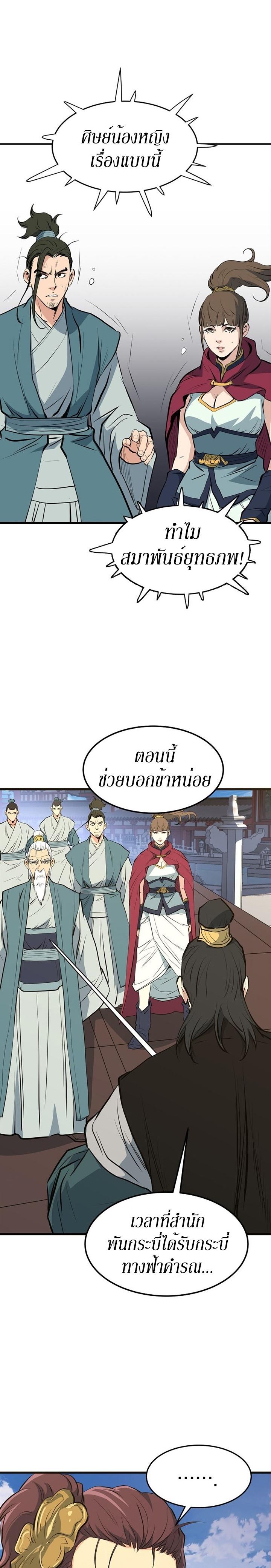 Manga-lc-com อ่านมังงะ อ่านการ์ตูน ออนไลน์ ฟรี Grand General ตอนที่ 1 2 3 4 5 6 7 8 9 10 11 12 13 14 ฟรี ไม่มีโฆษณา Manga-lc - อ่าน มังงะ อ่าน การ์ตูน ออนไลน์ อ่านมังงะ ฟรี
