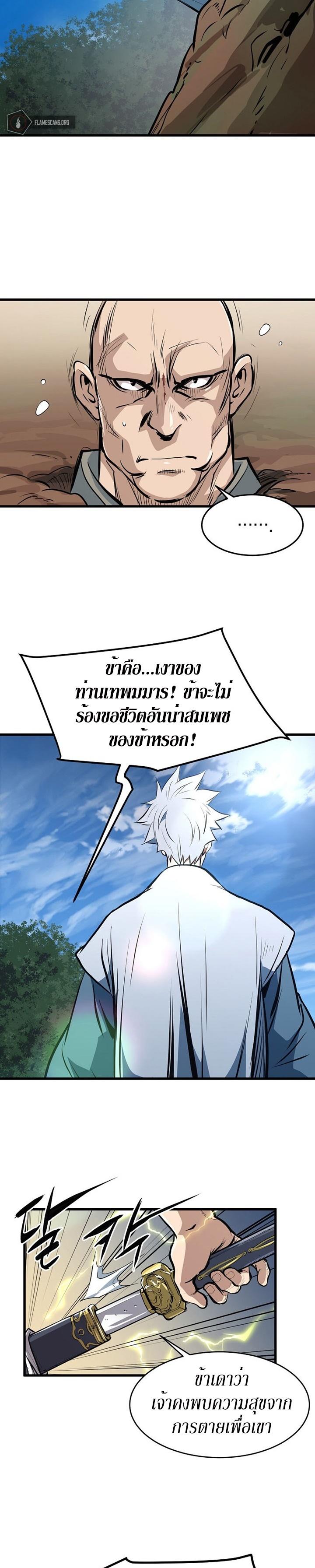 Manga-lc-com อ่านมังงะ อ่านการ์ตูน ออนไลน์ ฟรี Grand General ตอนที่ 1 2 3 4 5 6 7 8 9 10 11 12 13 14 ฟรี ไม่มีโฆษณา Manga-lc - อ่าน มังงะ อ่าน การ์ตูน ออนไลน์ อ่านมังงะ ฟรี