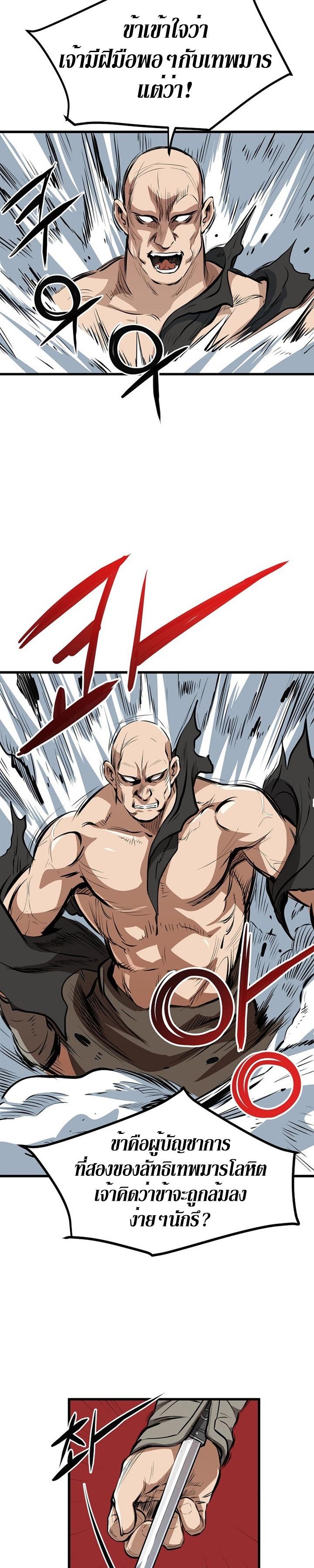 Manga-lc-com อ่านมังงะ อ่านการ์ตูน ออนไลน์ ฟรี Grand General ตอนที่ 1 2 3 4 5 6 7 8 9 10 11 12 13 14 ฟรี ไม่มีโฆษณา Manga-lc - อ่าน มังงะ อ่าน การ์ตูน ออนไลน์ อ่านมังงะ ฟรี