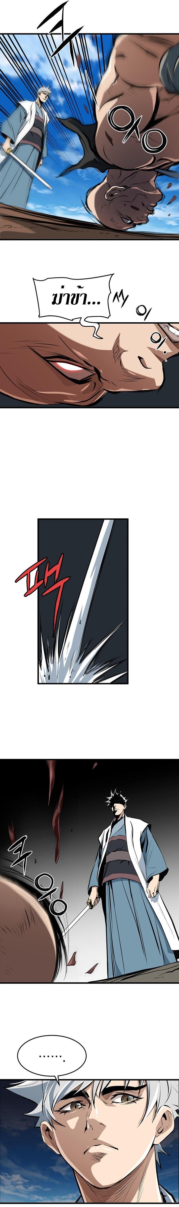 Manga-lc-com อ่านมังงะ อ่านการ์ตูน ออนไลน์ ฟรี Grand General ตอนที่ 1 2 3 4 5 6 7 8 9 10 11 12 13 14 ฟรี ไม่มีโฆษณา Manga-lc - อ่าน มังงะ อ่าน การ์ตูน ออนไลน์ อ่านมังงะ ฟรี