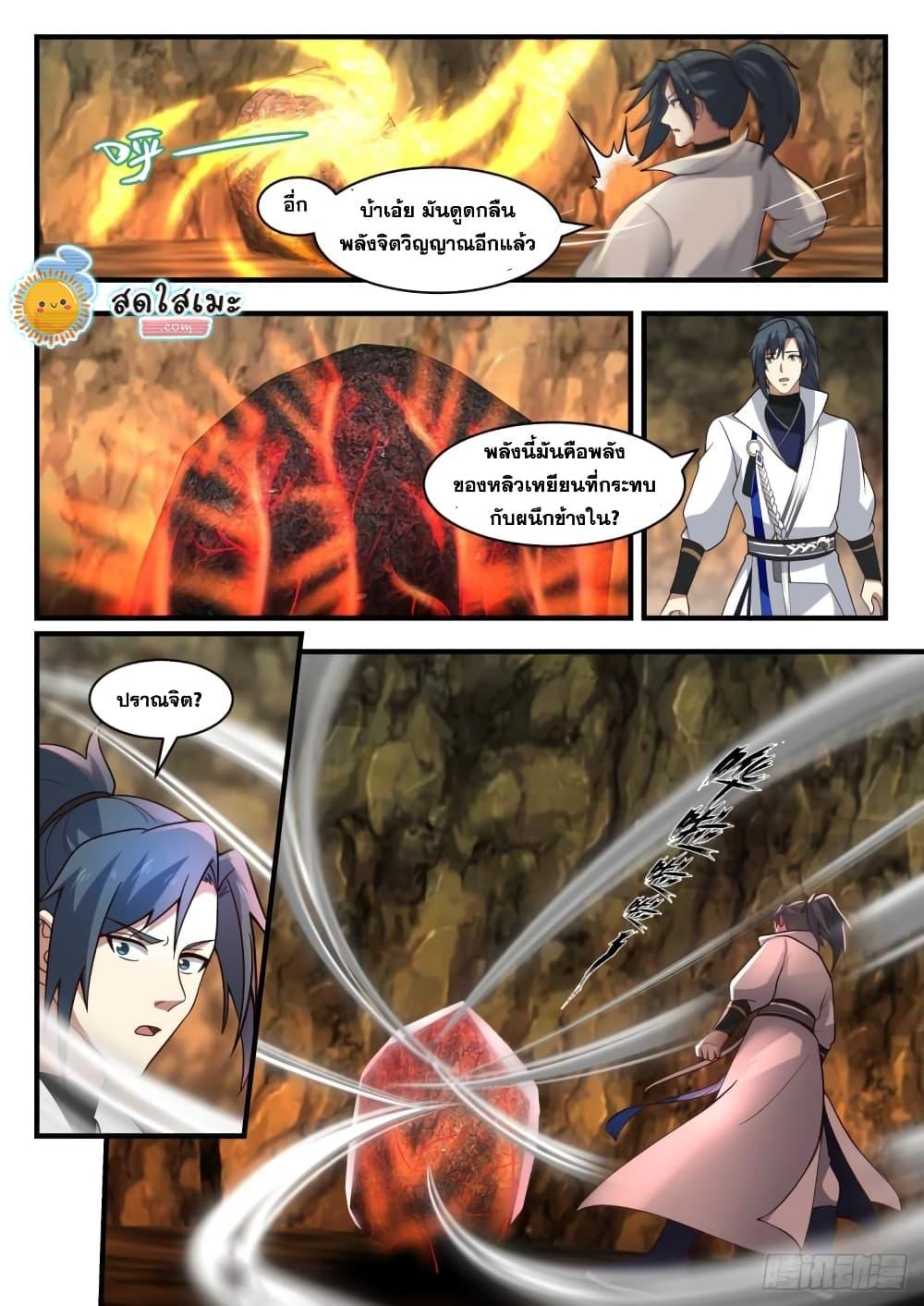 Manga-lc-com อ่านมังงะ อ่านการ์ตูน ออนไลน์ ฟรี Martial Peak ตอนที่ 1 2 3 4 5 6 7 8 9 10 11 12 13 14 ฟรี ไม่มีโฆษณา Manga-lc - อ่าน มังงะ อ่าน การ์ตูน ออนไลน์ อ่านมังงะ ฟรี