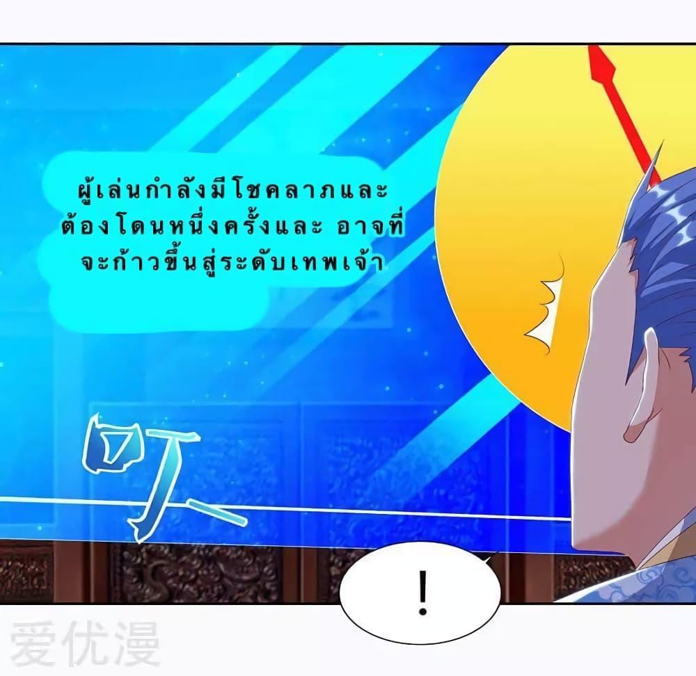 Manga-lc-com อ่านมังงะ อ่านการ์ตูน ออนไลน์ ฟรี Strongest Leveling ตอนที่ 1 2 3 4 5 6 7 8 9 10 11 12 13 14 ฟรี ไม่มีโฆษณา Manga-lc - อ่าน มังงะ อ่าน การ์ตูน ออนไลน์ อ่านมังงะ ฟรี