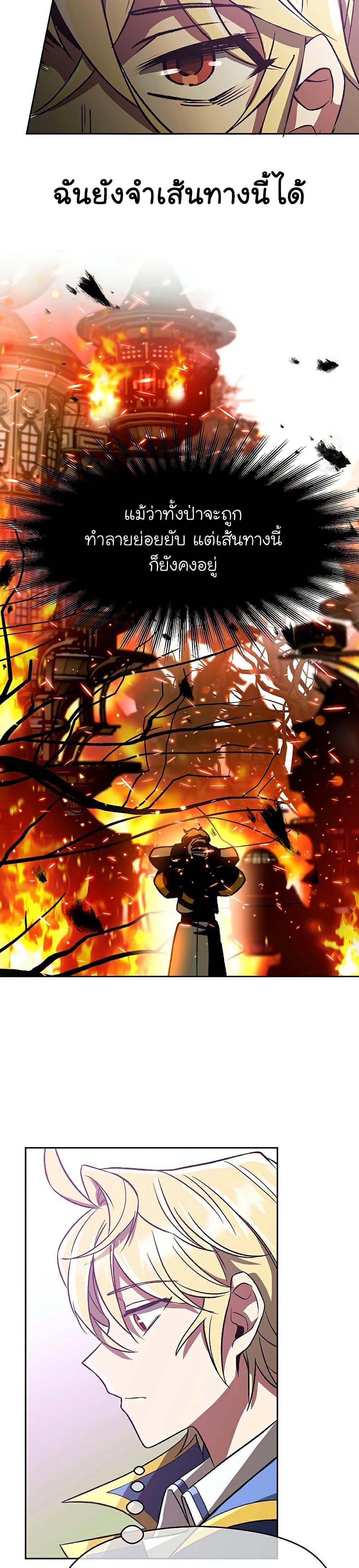 Manga-lc-com อ่านมังงะ อ่านการ์ตูน ออนไลน์ ฟรี Archmage Transcending Through Regression ตอนที่ 1 2 3 4 5 6 7 8 9 10 11 12 13 14 ฟรี ไม่มีโฆษณา Manga-lc - อ่าน มังงะ อ่าน การ์ตูน ออนไลน์ อ่านมังงะ ฟรี